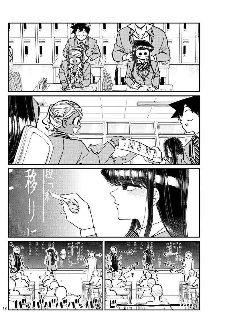 Komi Can